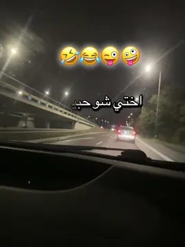 #مشاهدات_تيك_توك🔥 #🤣🤣🤣🤣🤣🤣🤣🤣🤣🤣🤣🤣🤣🤣🤣🤣🤣🤣🤣🤣🤣🤣🤣🤣🤣🤣🤣🤣🤣🤣🤣🤣🤣🤣🤣 