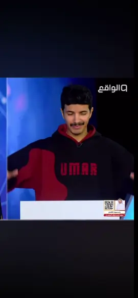 عكس اتجاهك🫣 #دخيل_الله_الحارثي_قناه_الواقع 