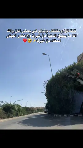 #fyp #اكسبلورر #foryou #فولو #fypシ゚ 