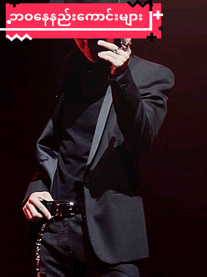 #creatorsearchinsights #motivation #foryoupage #သုတအလင်း #fypシ゚ 