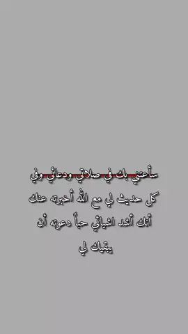 #في هذا اليوم #عــᬼ♡ـᬼهـد #عباراتكم_الفخمه📿📌 #عهد #عبارت_عــᬼ♡ـᬼهـد 