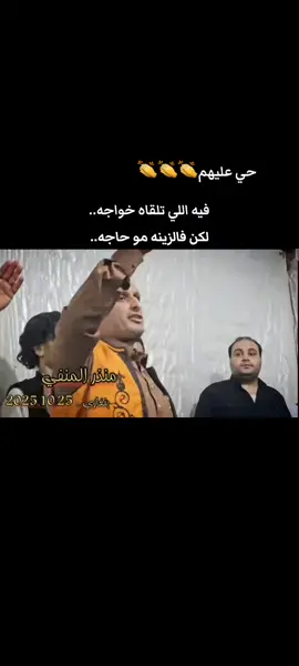 #عاشقةتراثنا🇱🇾 #صوب_خليل_خلق_للجمله #صوب_خليل_خلق_للجمله🎶❤🔥💔💔✅ #صوب_خليل_خلق_للجمله🎶❤🔥💔💔 #صوب_خليل_خلق_للجمله🎶❤🔥💔 
