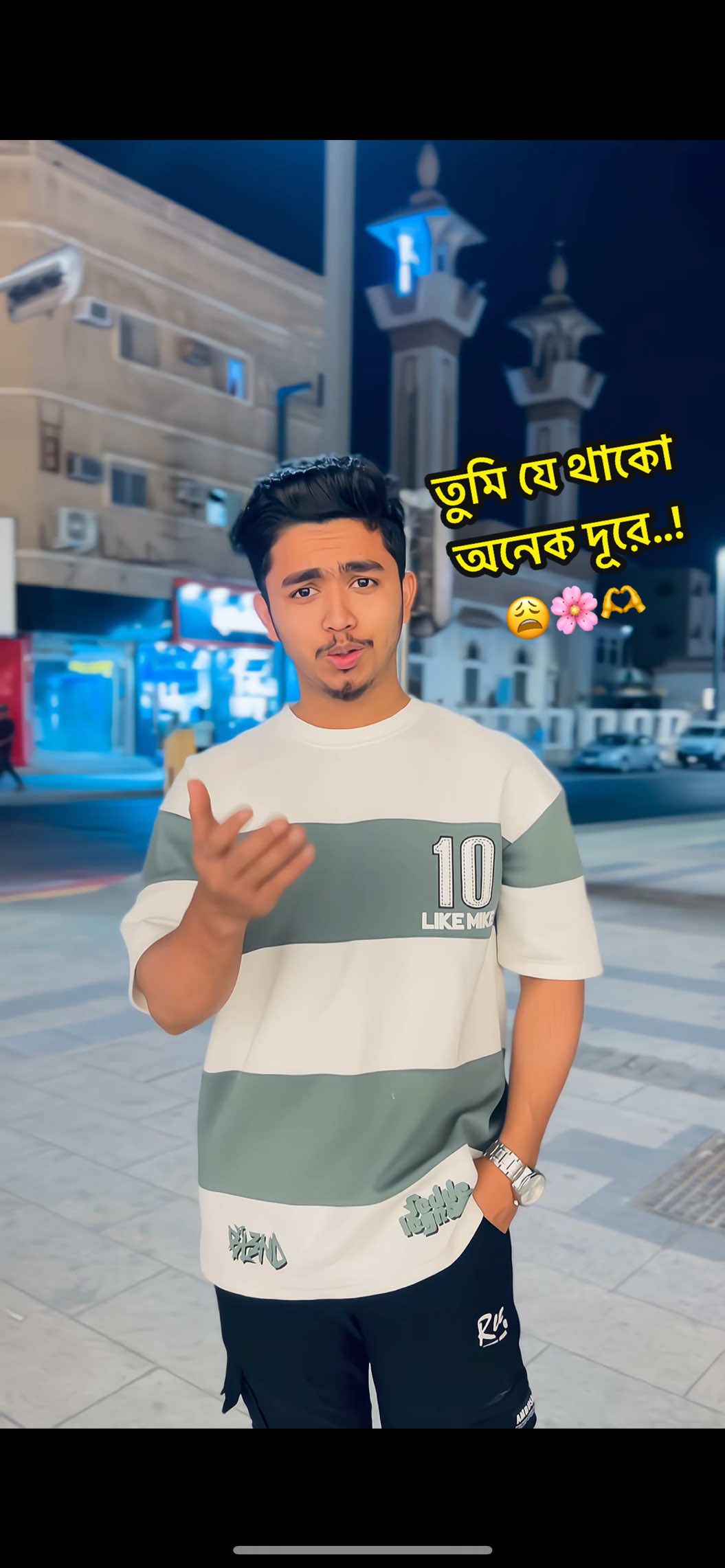 তুমি যে থাকো অনেক দূরে..!😩🌸🫶 #mjrakibkhan #trending #capcut #bdtiktokofficial #bangladesh 