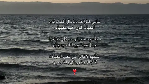 #fyp #explor #شعر 