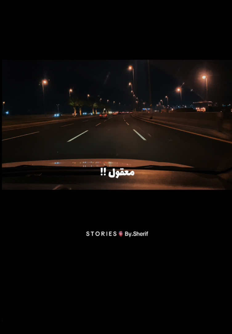 معقول !! تيجي صدفه أنا معايا و ألاقيك ♥️