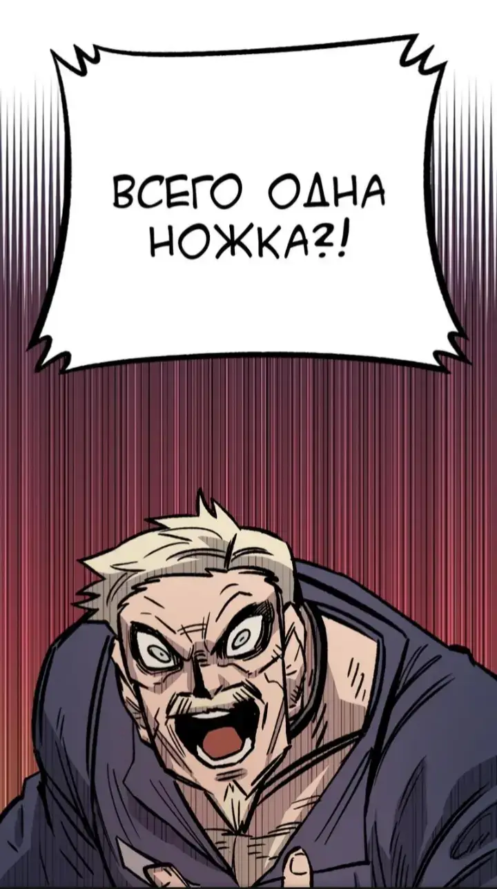 Когда друг пытается тебя подкупить#manhwa #manhwareccomendation #reincarnationoftheveteransoldier #anime 