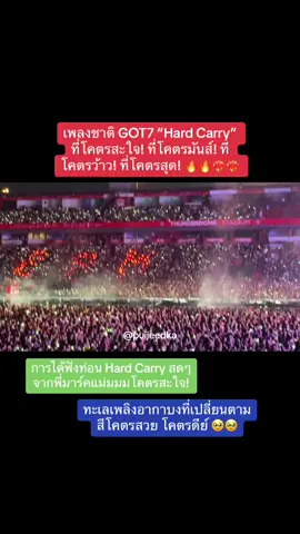 #วันนี้ในอดีต 