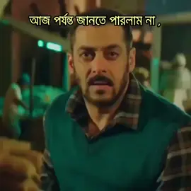 #tiktok #bdtiktokofficial🇧🇩 #viralvideo #foryou #প্লিজ_ভিডিওটা_ভাইরাল_করো 