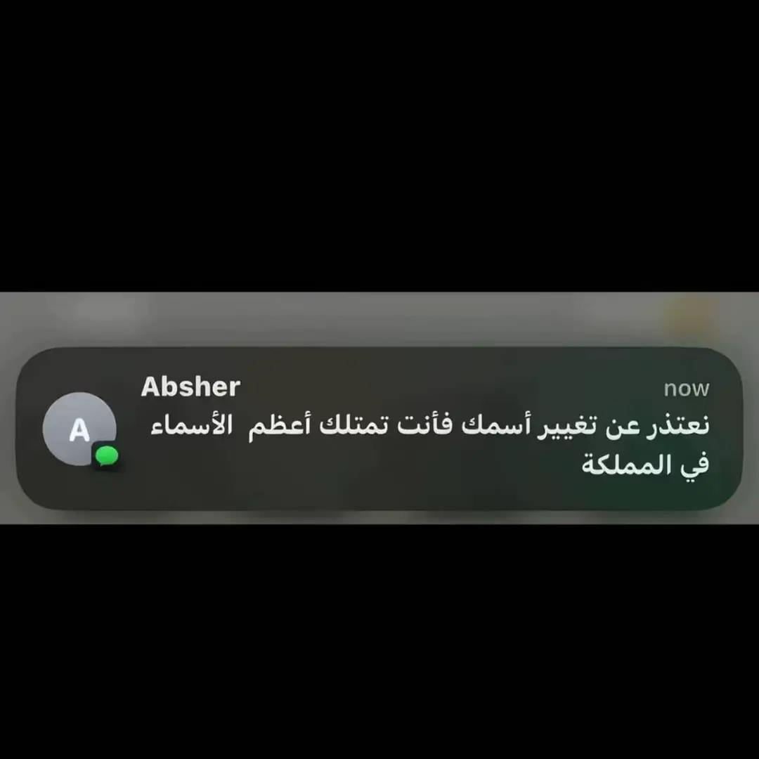 #حايل #عرعر #xyzbca #الشملي #عنزة 