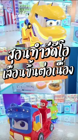 สอนตัดต่อทำวิดีโอเลื่อนขึ้นแบบนี้ ทําไม่ยาก จะใช้เป็นรูปภาพหรือเป็นวิดีโอก็ได้ ตัดต่อในแอปCapcut โดยใช้คําสั่งคีย์เฟรม #CapCut #สอนตัดต่อ #ตัดต่อcapcut #ตัดต่อวิดีโอ #สอนตัดต่อแอปcapcut 