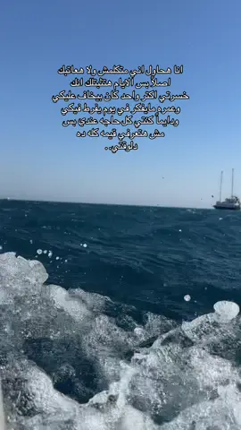 #fpy #foryoupage #explore #حزين 