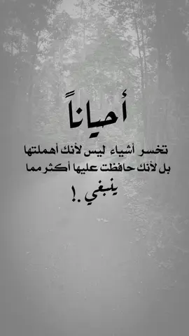 #جبراتت📮_fypシ゚viral #عبارات_جميلة_وقويه😉🖤 #تصميم_فيديوهات🎶🎤🎬 #جبرالخواطر #