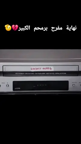 نهاية اعظم شخصية كتابيا #ريسبكت #ريسبكت_اون_توب #الكبير #دربحه #شباب_الغربية 