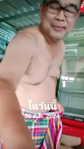 #วันนี้ในอดีต