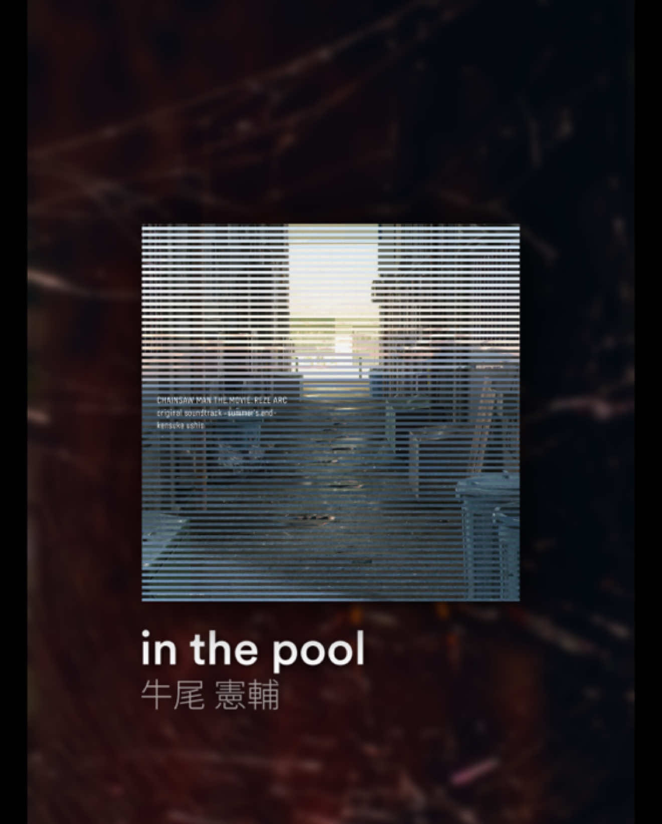 Chainsawman movie got me in my feels fr #chainsawman #anime #csm #denji #reze 