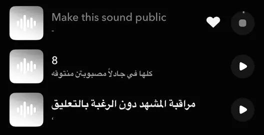 - حمد السعيد 😑 #حمد_السعيد #سبايسي #ضيّاع #ساوند #هواجيس 
