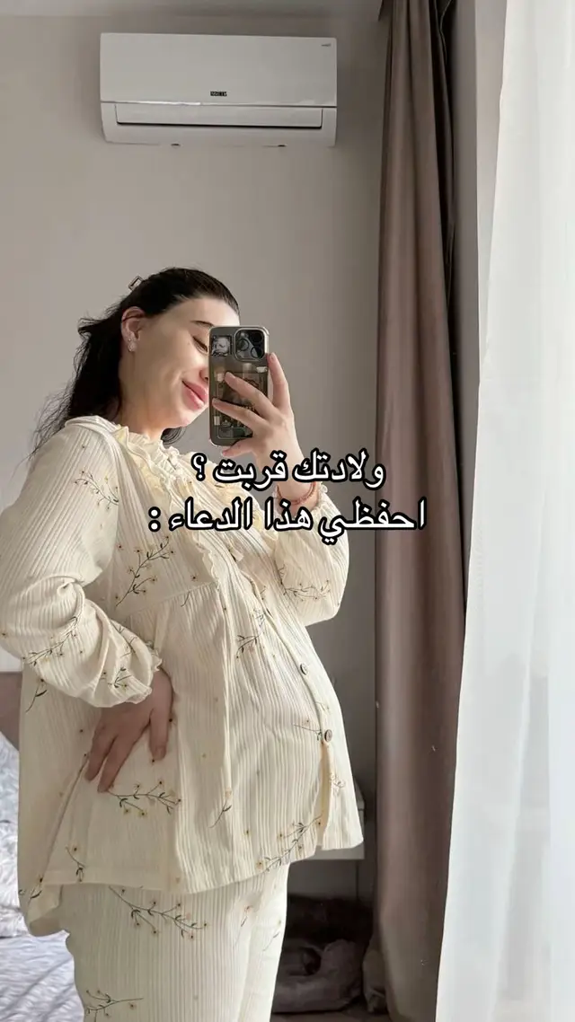 #حوامل #بنات #قران_كريم #fyp #foryou 