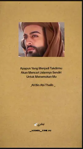 #foryou #alibinabithalib #alibinabithalibquotes #sadstatus #bismillahfyp 