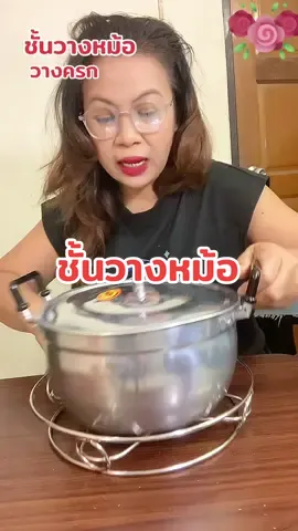 ชั้นวางหม้อ #ชั้นวางหม้อ #หม้อ #เครื่องครัว #ครก #ของใช้ในบ้าน  @สวนครัวบ้านพี่ออย  @สวนครัวบ้านพี่ออย  @สวนครัวบ้านพี่ออย 