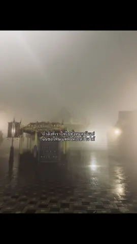 #เธรด #เธรดเศร้า #เธรดเพลง #เธรดความรู้สึก 