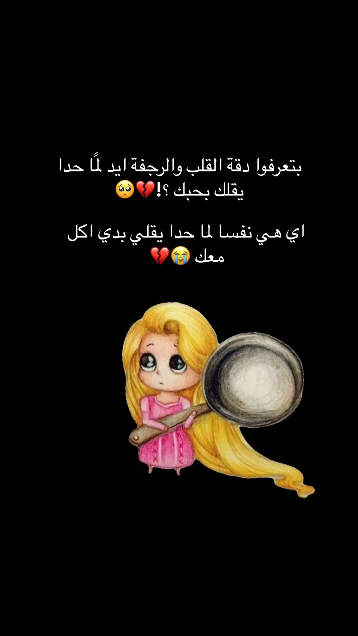 #مالي_خلق_احط_هاشتاقات🧢😂✌️ #شعب_الصيني_ماله_حل😂🏃‍♀️ 