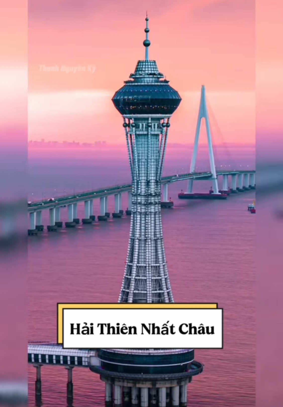 Chúc mừng bạn đã phát minh ra cầu vượt biển vịnh Hàng Châu. #kienthucthuvi #khamphathegioi #viral #fyp 