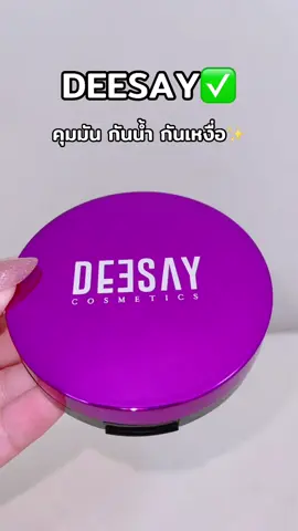 #tiktokshopช้อปกันวันเงินออก 