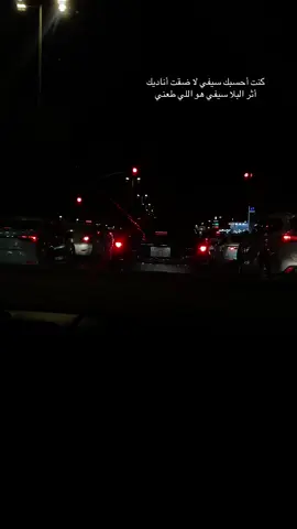 #دورت_بالشده_حزام #explore #fyp #مالي_خلق_احط_هاشتاقات #محمود_الجبلي محمد عبده