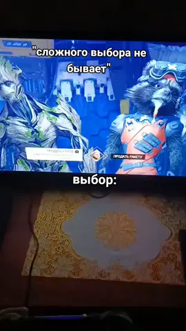 #marvel #стражигалактики #fyppppppppppppppppppppppp #game #ps #fypage #fyp 