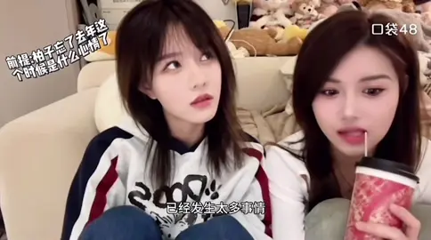 Tiểu 🐶 bối rối vì biểu cảm của Tiểu 🐷 #báchhândư #baixinyu #snh48teamnii #chudihân #zhuyixin #gnz48teamz #baizhu #báchchu #viral #xh #xuhuong #xuhuongtiktok #fyp #fypシ #foryou 