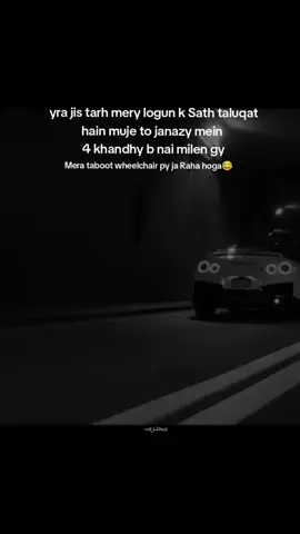 Mera Kya bany ga😂 #foryou #fyppppppppppppppppppppppp #unfreezemyacount 