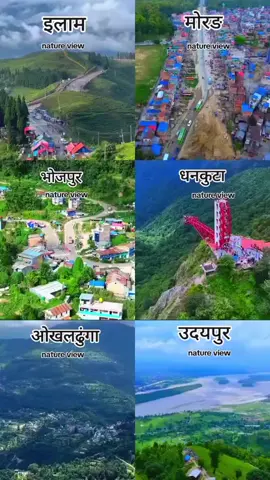 #trending #foryoutitokpost #coppylinkkkkkkkkkkkkk #viraltiktok #creatorsearchinsights @Laxmi Khadka @💕भोजपुरे ❤️❤️चेलि🤗💖💖💜 @kamala thapa 