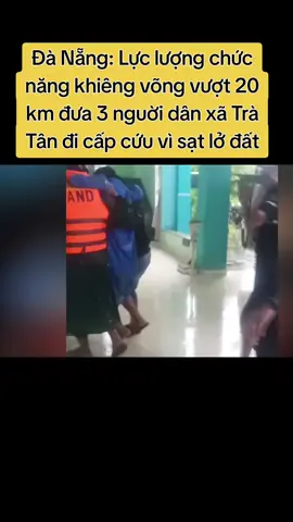 Ông Lê Minh Chiến, chủ tịch UBND xã Trà Tân, TP Đà Nẵng, cho biết lực lượng chức năng đã khiêng võng vượt quãng đường núi gần 20km để đưa 3 nạn nhân bị thương vì sạt lở đất, cây ngã đè đi cấp cứu.