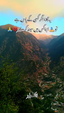 ya song ks ks ka favorite ha