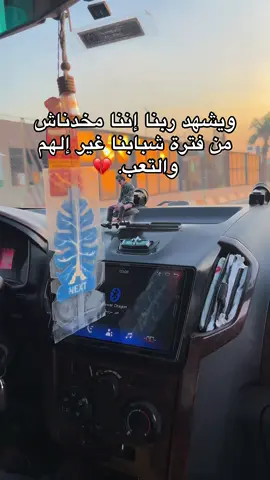 #الحمدالله_علی_کل_حال❤ 