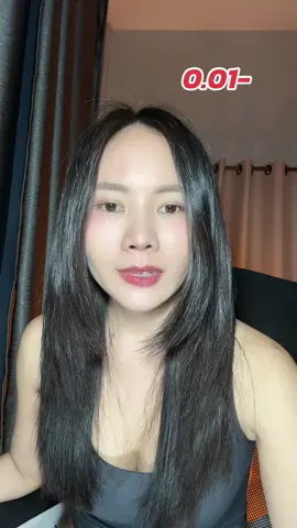 #กางเกงใน 