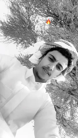 #امزينه_و_ولنا_في_قمة_المجد_رايات👑⚔️ #ابوجربيعf15 #ليك______🖤___متابعه____اكسبلووور #المراجل_لنا_والعز_من_عقب_اهلنا💯👏🏼 