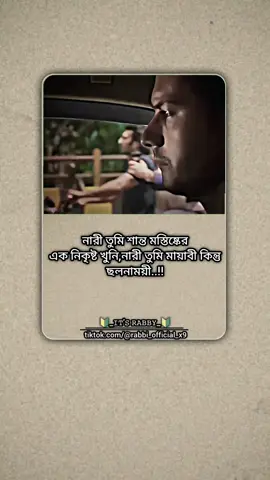 #foryou #foryoupage #viralvideo #bdtiktokofficial #sad @TikTok @TikTok Bangladesh @✨ ᴊɪsᴀɴ ✓Bro💫 @🖤 🅸︎🆂︎🅷︎🅰︎ 🖤 @🇸🇦꧁༒☬𝓢𝓲𝓭𝓭𝓲𝓴☬༒꧂🇧🇩 