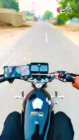 بیشک علی سے محبت کا نام ہی آصل زندگی ہے 🩷🌸🫀 #molaali #yaaliع #zakirwaseembaloch313 #zakirwaseemabbasbaloch #zakir #waseem #abbas #bloch #foryoupage #growmyaccount #viralvideo #foryou 