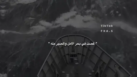 تهت في صحراء الظنون المظمحله😔#تصميمي #viral #جبراتت📮 #شيلات #الجديد 