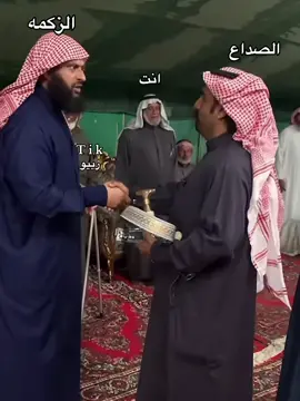 #تيك_توك #fyp #humor 