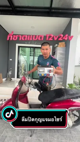 หมดปัญหาการลืมปิดกุแจรถแล้วสตาร์ทไม่ติด ที่ชาร์จแบตแบบ800A ใช้ง่าย พกพาสะดวก น้ำหนักเปล่า#เทรนด์วันนี้ 