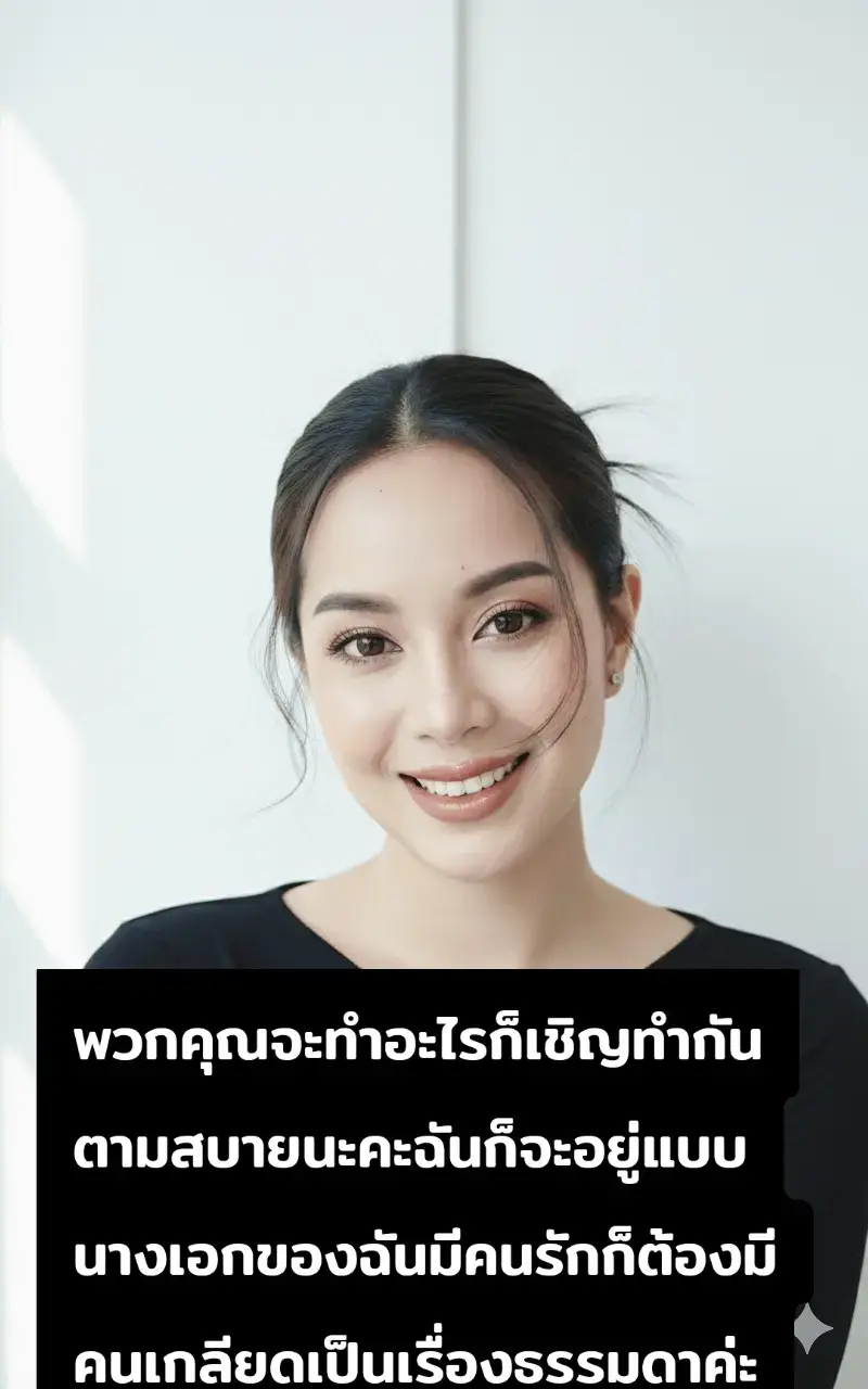 #เพลงเพราะโดนใจ #มีคนรักก็ต้องมีคนเกลียด @🐇🐇!!วันใหม!!🐇🐇 @🐇🐇!!วันใหม!!🐇🐇 @🐇🐇!!วันใหม!!🐇🐇 