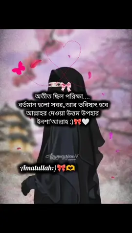 ইনশাআল্লাহ😭#ফর_ইউ_পেজ_বাংলাদেশ🇧🇩 #ইসলামিক_ভিডিও_🤲🕋🤲 #ইনশাআল্লাহ_যাবে_foryou_তে 