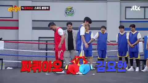 #physicalasianetflix #mannypacquiao  HAHAHA 🤣🤣🤣🤣🤣🤣