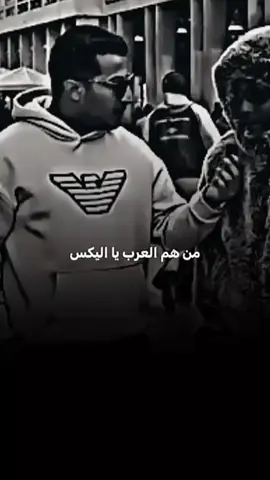 من غيرنا ما من عرب 😊 🇾🇪🇸🇦