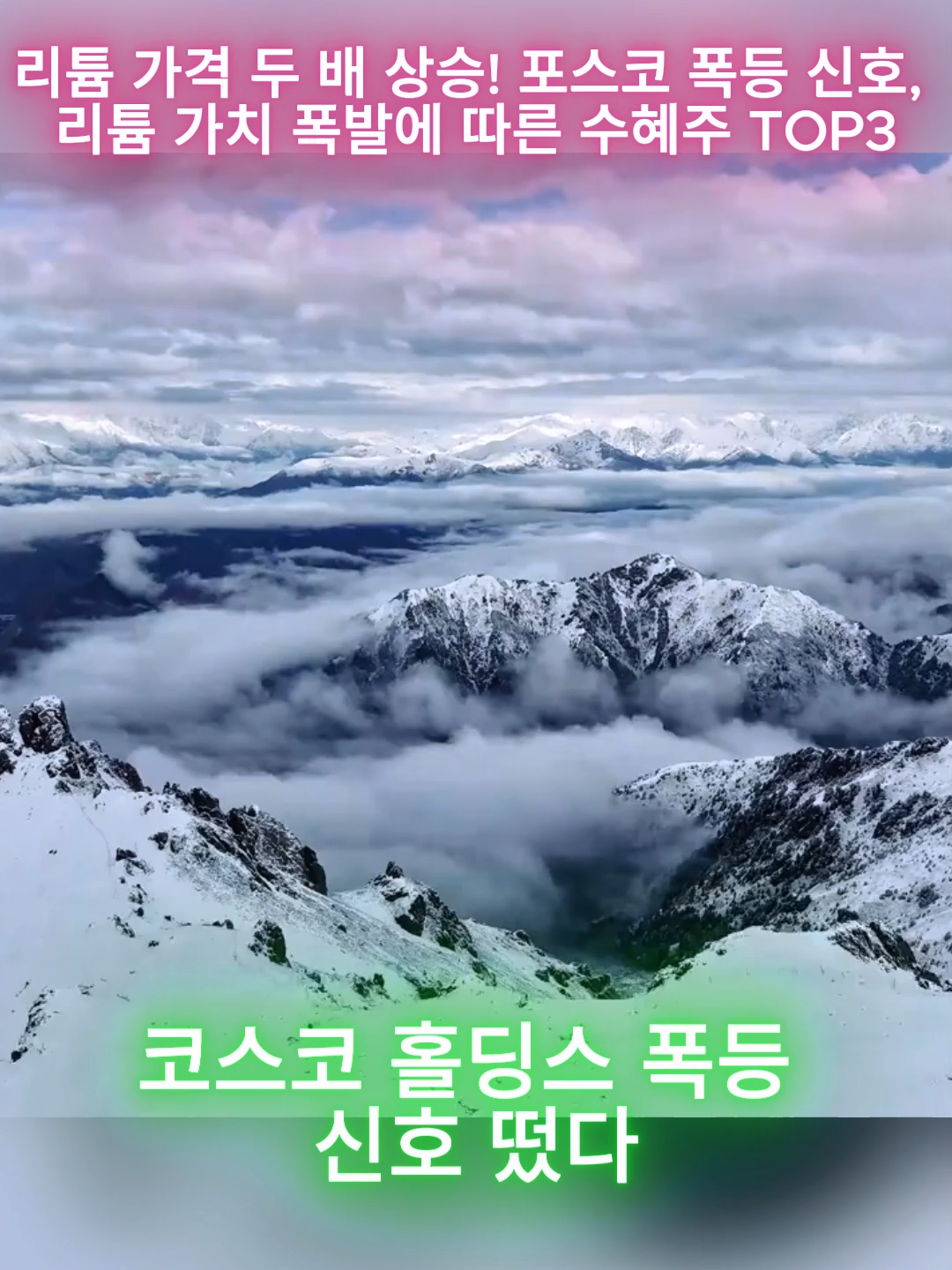 #증시 #한국증시 #주식 #주식투자 #투자