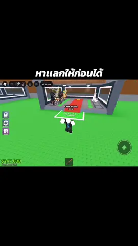 หาเเลกครับ#คนไทย #ฟีดดดシ #stealabrainrot #flypシ 