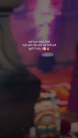 #fypシ゚ #viral #krishna #unfrezzmyaccount #creatorsearchinsights 