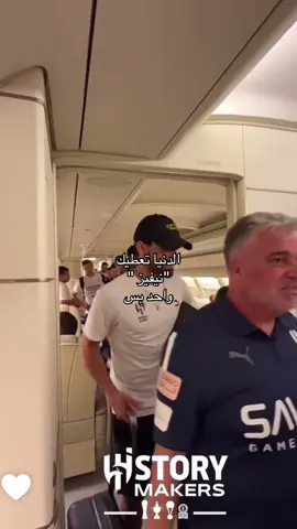 💙💙💙💙💙💙#نيفيز🇵🇹 #نيفيز #alhilal #pyfツviral_❤ #مالي_خلق_احط_هاشتاقات🧢 